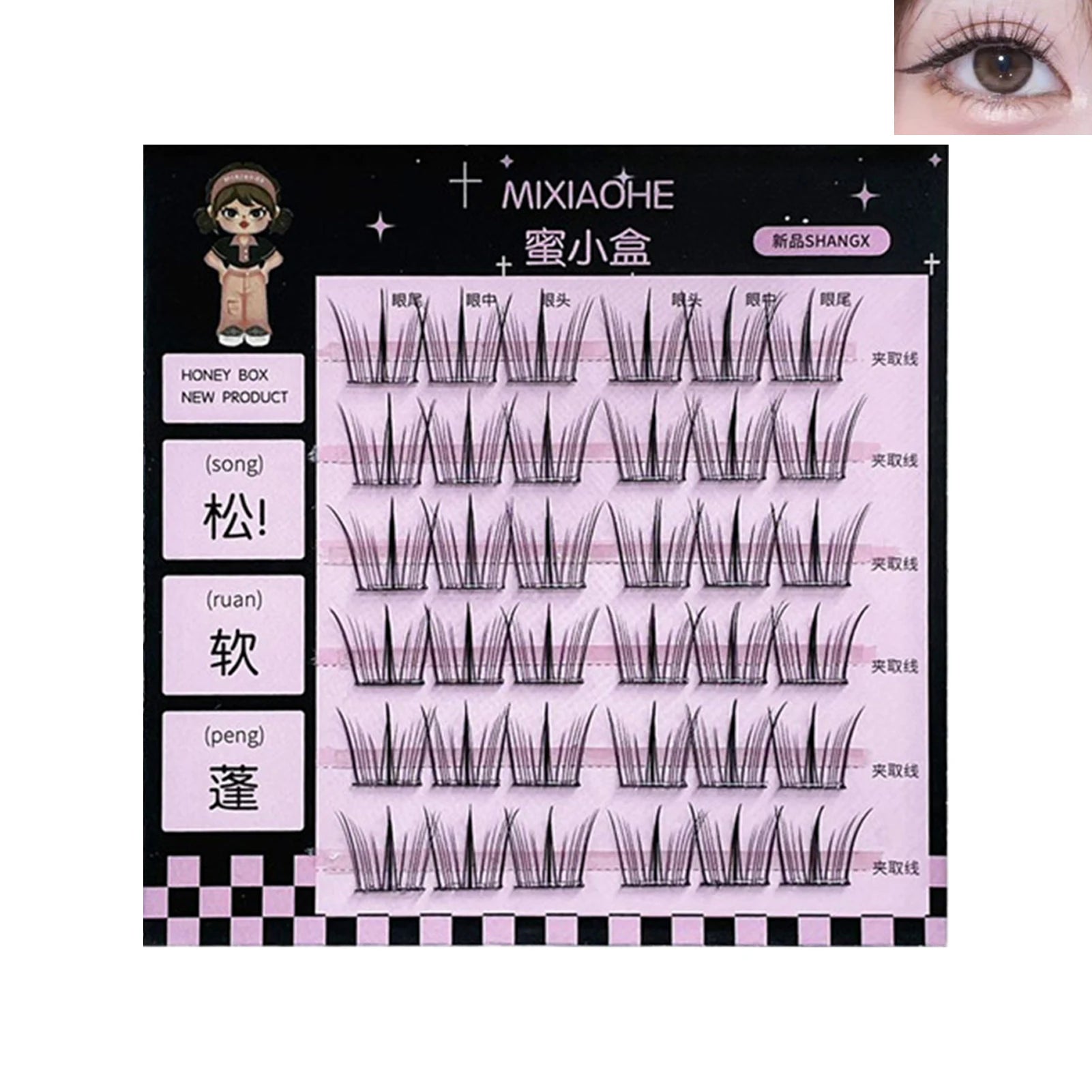 Korean Wispy Lash Extension Segmentation Natural Lash Extension for Daily Life Or Kpop Girls Cosplay Makeup