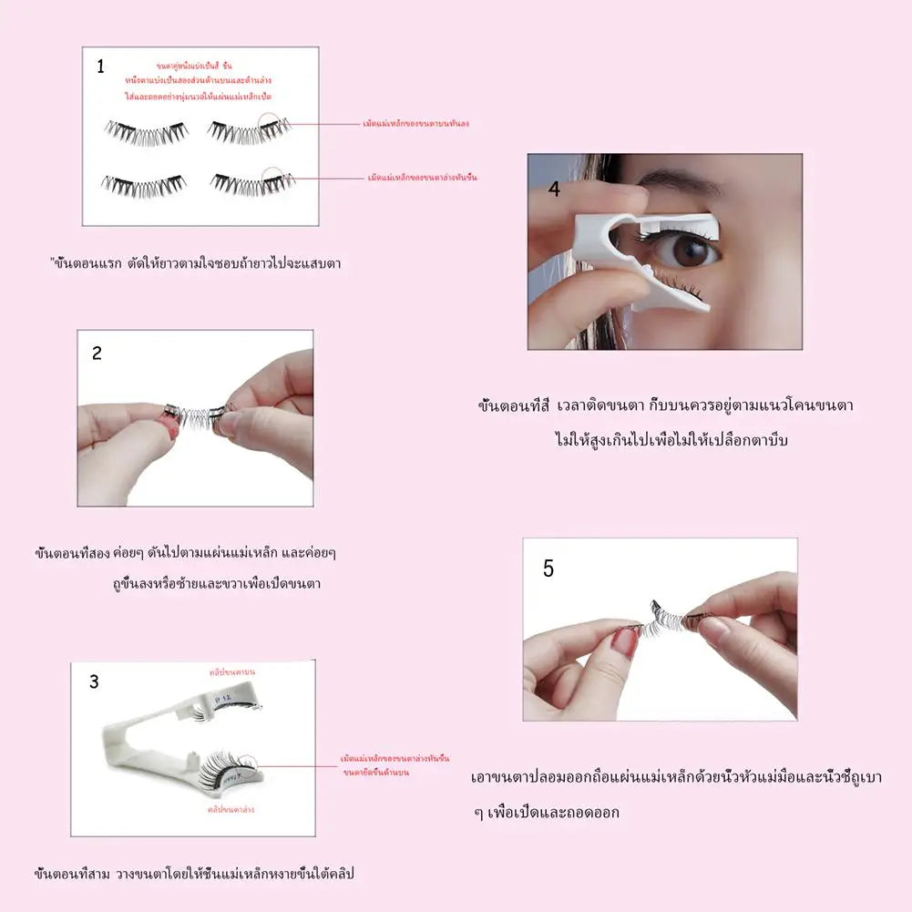 Magnetic Eyelashes Handmade 3D Natural Magnetic False Eyelashes Reusable Magnetic Eyelashes Tweezers Set For Women